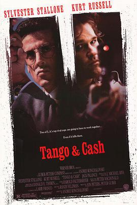 丝瓜视频《怒虎狂龙 Tango & Cash》免费在线观看