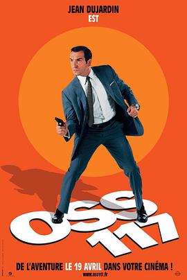 丝瓜视频《OSS117之开罗谍影 OSS 117: Le Caire, nid d'espions》免费在线观看