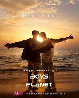 丝瓜视频《Boys Planet》免费在线观看