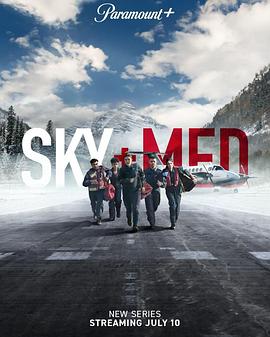 丝瓜视频《Skymed》免费在线观看