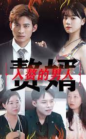 电影《花田喜事2010 花田囍事2010》全集免费在线观看