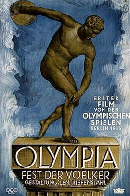 丝瓜视频《奥林匹亚1：民族的节日 Olympia 1. Teil - Fest der Völker》免费在线观看