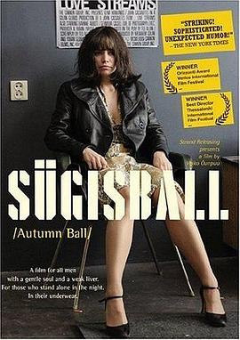 丝瓜视频《秋天的舞会 Sügisball》免费在线观看