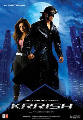 丝瓜视频《印度超人 Krrish》免费在线观看