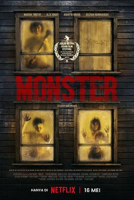 丝瓜视频《怪物 Monster》免费在线观看