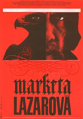 丝瓜视频《乱世英豪 Marketa Lazarová》免费在线观看