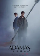 丝瓜视频《Adamas》免费在线观看