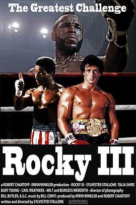 丝瓜视频《洛奇3 Rocky III》免费在线观看