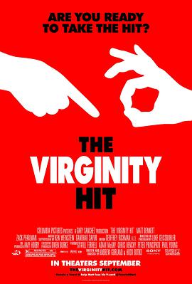 丝瓜视频《失贞 The Virginity Hit》免费在线观看