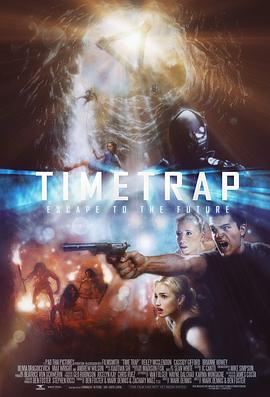 丝瓜视频《时间陷阱 Time Trap》免费在线观看