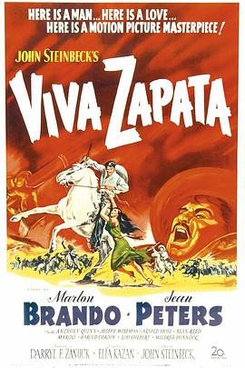 丝瓜视频《萨帕塔传 Viva Zapata!》免费在线观看