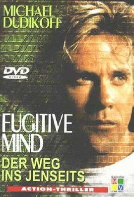 丝瓜视频《疑云背后 Fugitive Mind》免费在线观看