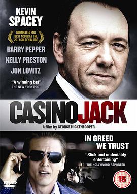 丝瓜视频《黑金风暴 Casino Jack》免费在线观看