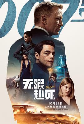 丝瓜视频《07：无暇赴死 （普通话）》免费在线观看