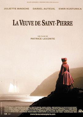 丝瓜视频《圣皮埃尔的寡妇 La veuve de Saint-Pierre》免费在线观看