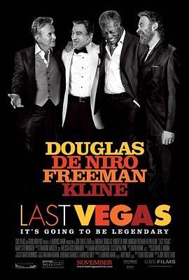 丝瓜视频《最后的维加斯 Last Vegas》免费在线观看