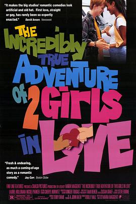 丝瓜视频《双姝奇恋 The Incredibly True Adventure of Two Girls in Love》免费在线观看