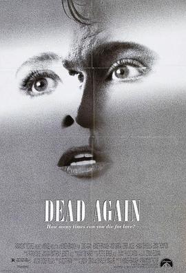 丝瓜视频《再续前世情 Dead Again》免费在线观看