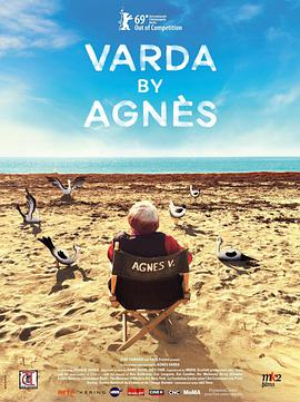 丝瓜视频《阿涅斯论瓦尔达 Varda par Agnès》免费在线观看