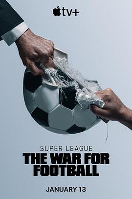 丝瓜视频《欧洲超级联赛：足球战争 Super League: The War for Football》免费在线观看