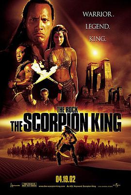 丝瓜视频《蝎子王 The Scorpion King》免费在线观看