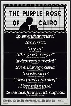 丝瓜视频《开罗紫玫瑰 The Purple Rose of Cairo》免费在线观看