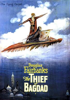 电影《月宫宝盒 The Thief of Bagdad》完整版在线免费观看