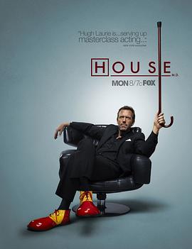 丝瓜视频《豪斯医生 第七季 House M.D. Season 7》免费在线观看