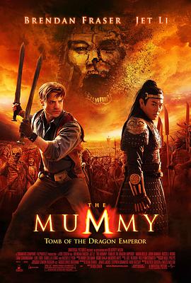 丝瓜视频《木乃伊3 The Mummy: Tomb of the Dragon Emperor》免费在线观看