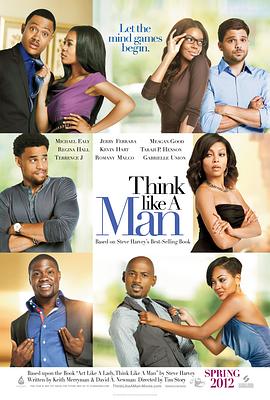 丝瓜视频《像男人一样思考 Think Like a Man》免费在线观看