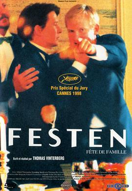 丝瓜视频《家宴 Festen》免费在线观看