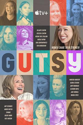 丝瓜视频《勇敢 Gutsy》免费在线观看