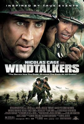 丝瓜视频《风语者 Windtalkers》免费在线观看