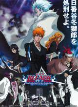 丝瓜视频《死神剧场版：钻石星尘的反叛 另一个冰轮丸 劇場版 BLEACH ブリーチ The DiamondDust Rebellion もう一つの氷輪丸》免费在线观看