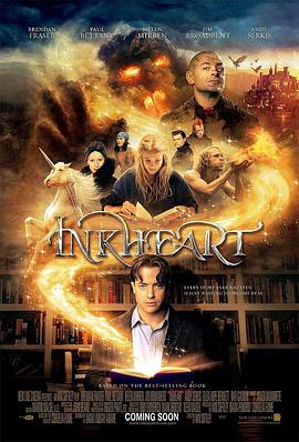 丝瓜视频《墨水心 Inkheart》免费在线观看