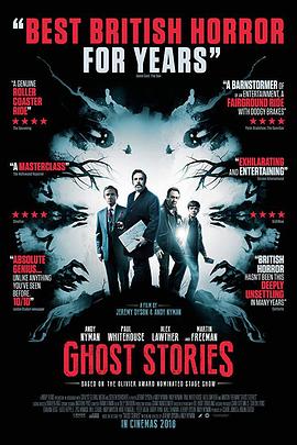 丝瓜视频《鬼故事 Ghost Stories》免费在线观看