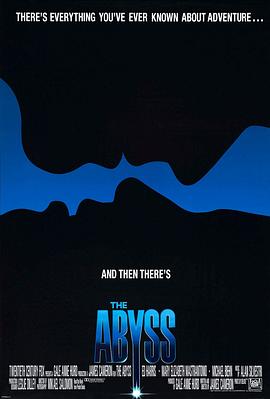 丝瓜视频《深渊 The Abyss》免费在线观看