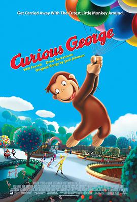 丝瓜视频《好奇的乔治 Curious George》免费在线观看