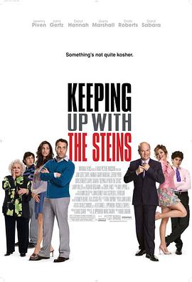 丝瓜视频《跟上斯坦一家 Keeping Up with the Steins》免费在线观看