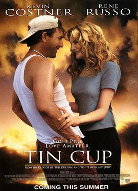 丝瓜视频《球爱的天空 Tin Cup》免费在线观看