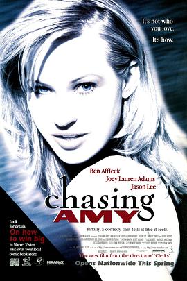 丝瓜视频《猜·情·寻 Chasing Amy》免费在线观看