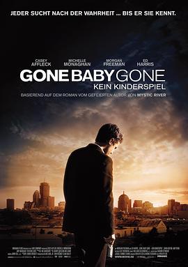 丝瓜视频《失踪宝贝 Gone Baby Gone》免费在线观看