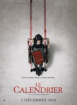 丝瓜视频《降灵日历 Le Calendrier》免费在线观看