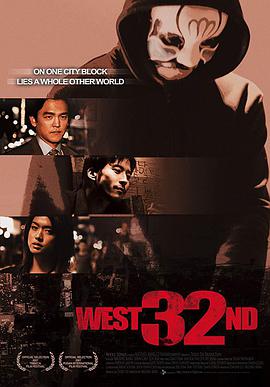 丝瓜视频《西32大街 West 32nd》免费在线观看