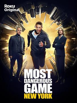 丝瓜视频《最危险游戏 第二季 Most Dangerous Game Season 2》免费在线观看