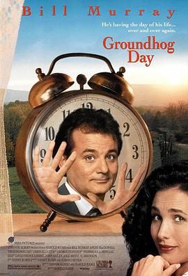 丝瓜视频《土拨鼠之日 Groundhog Day》免费在线观看