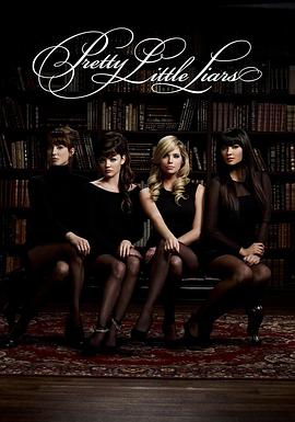 丝瓜视频《美少女的谎言 第二季 Pretty Little Liars Season 2》免费在线观看