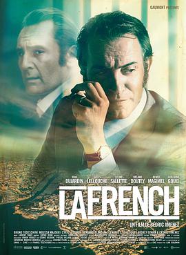 丝瓜视频《法国缉毒风云 La French》免费在线观看