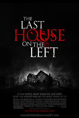 丝瓜视频《杀人不分左右 The Last House on the Left》免费在线观看