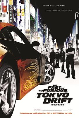 丝瓜视频《速度与激情3：东京漂移 The Fast and the Furious: Tokyo Drift》免费在线观看